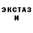 Ecstasy mix Crow Ukraine