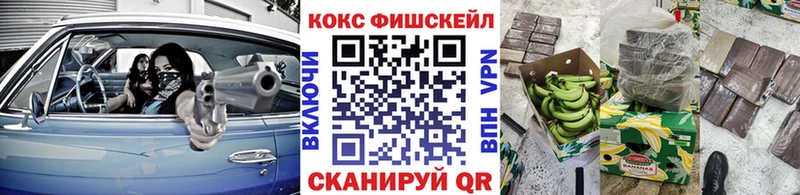 хочу   Билибино  КОКАИН FishScale 