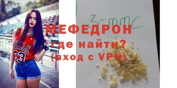 мет Белокуриха