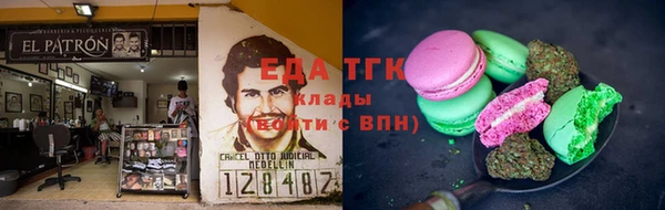 мет Белокуриха