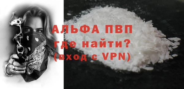 сатива Белоозёрский