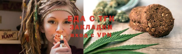 2c-b Богородск