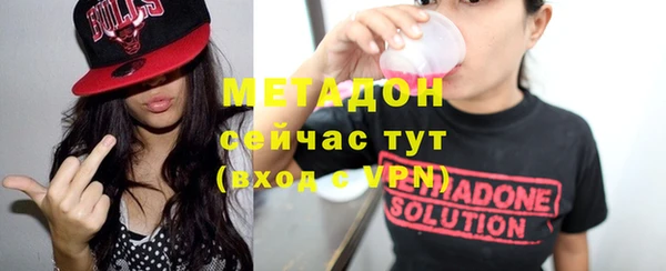мет Белокуриха