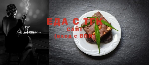 сатива Белоозёрский