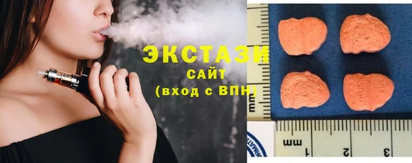 наркотики Бородино