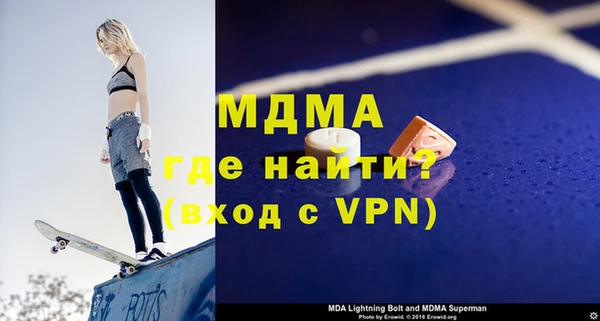 сатива Белоозёрский