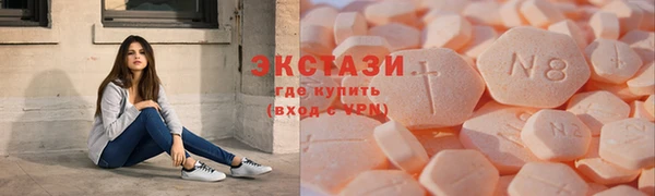 мет Белокуриха