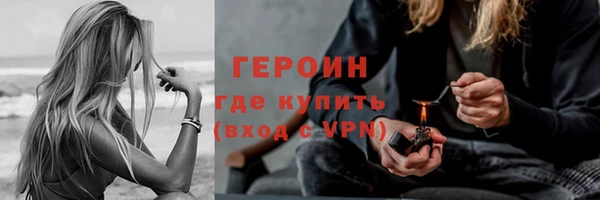 MDMA Premium VHQ Богородицк