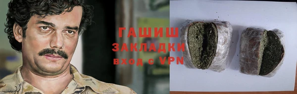 MDMA Premium VHQ Богородицк