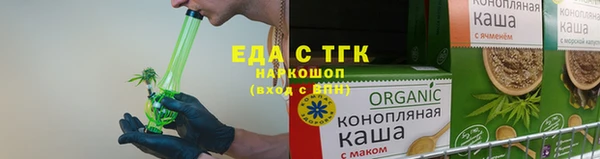 2c-b Богородск