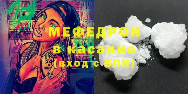 сатива Белоозёрский