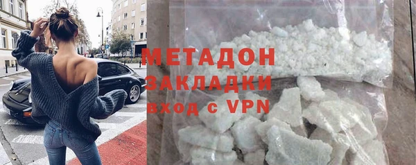 мет Белокуриха