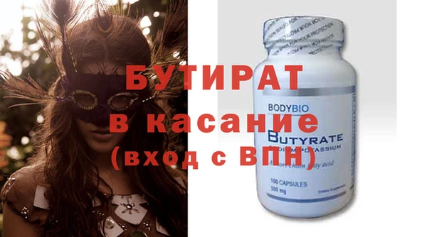 мет Белокуриха