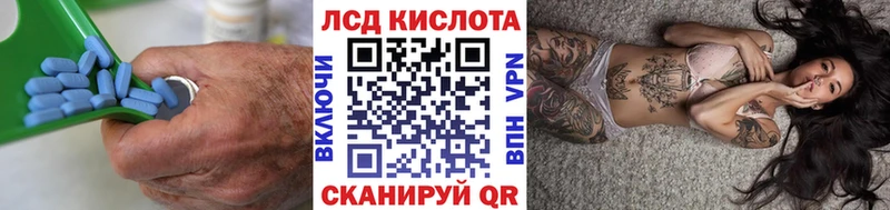 omg ссылка Билибино ЛСД экстази ecstasy где купить наркотик