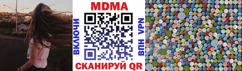 hydra ТОР  Билибино  МДМА молли 