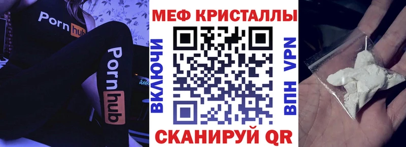 Меф mephedrone  МЕГА tor  Билибино  где купить наркотик 