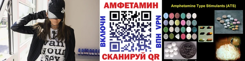 Первитин Декстрометамфетамин 99.9% Билибино