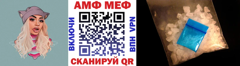 Первитин Methamphetamine  кракен зеркало  Билибино 