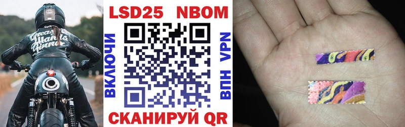 Наркотические марки 1500мкг  Билибино 