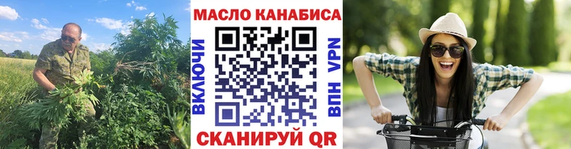 Дистиллят ТГК Wax  Билибино 