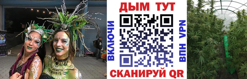 наркошоп  Билибино  Бошки Шишки LSD WEED 